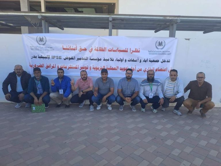Khouribga: What is happening inside the “Bélia Badr” high school? Parents organize a sit-in