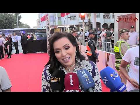 Saeed Al-Nasiri et d'autres artistes à l'ouverture du Festival de la Femme à Salé dans sa dix-septième session