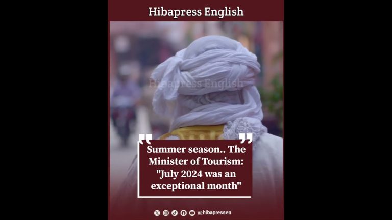 Summer season.. The Minister of Tourism: "July 2024 was an exceptional month"