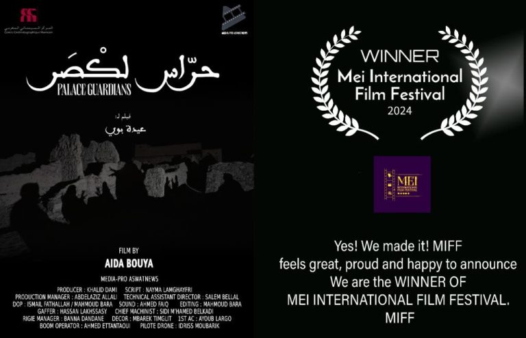 “The Guardians of Perception” is a Moroccan documentary film which won a grand prize in India