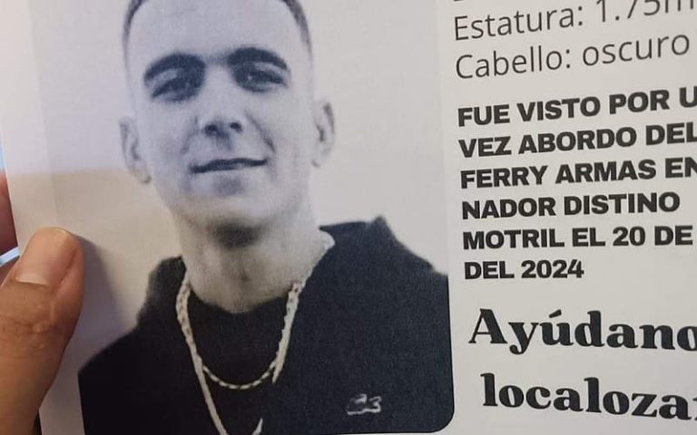A family from Al Hoceima appeals to security authorities following the disappearance of their son a few months ago (photos)