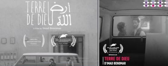 A Moroccan short film awarded and acclaimed on the international scene: “Terre de Dieu” by Imad Benomar, young Moroccan director
