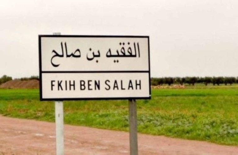 A new industrial zone will be created in Fkih Bensalah