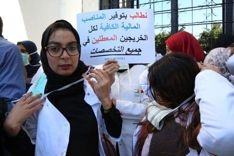 Agadir : Les étudiants de l'Institut supérieur des professions infirmières rejettent le « contrat » et intensifient leur protestation
