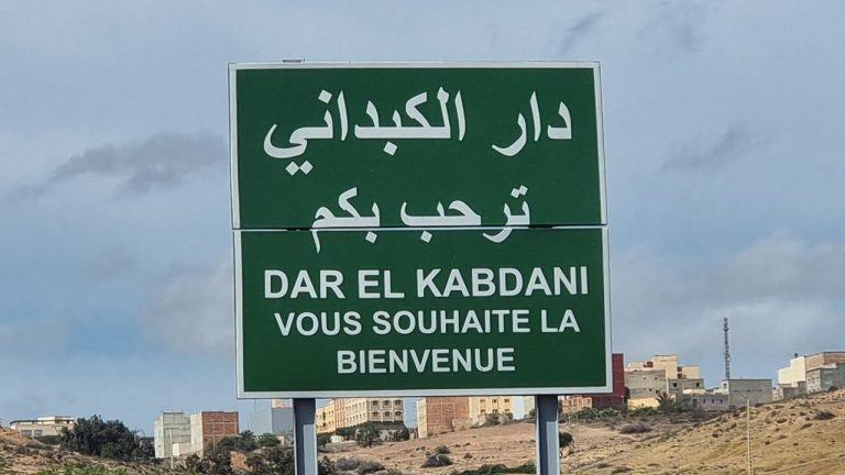 Al-Dariush.. Algerian training base at Dar Al-Kabdani leaves bloody legacy of mines after independence