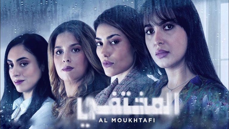 Credits The Moroccan series “Les Disparus” wins the grand prize at the Seri Festival in Dakar
