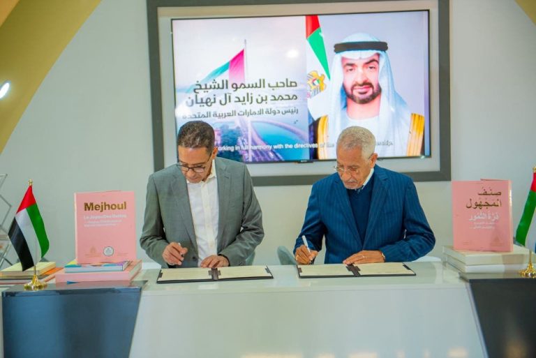 Erfoud.. Signature of a memorandum of understanding for the production of a documentary film on “The Unknown Pearl of Dates”