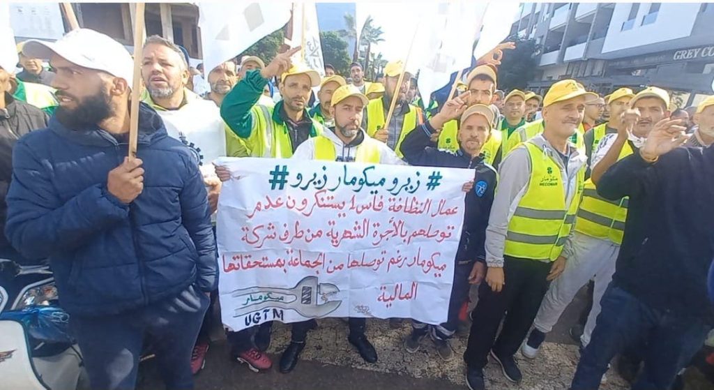 Fez. Workers in the cleaning sector demonstrate against the delays of the Micomar company in paying their salaries