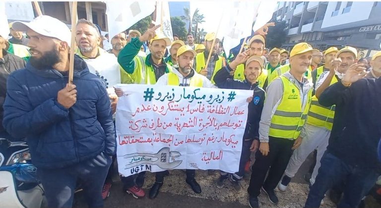 Fez. Workers in the cleaning sector demonstrate against the delays of the Micomar company in paying their salaries