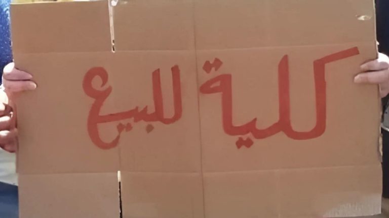 For the sake of a residential apartment… a Moroccan woman offers her kidney for sale (video)