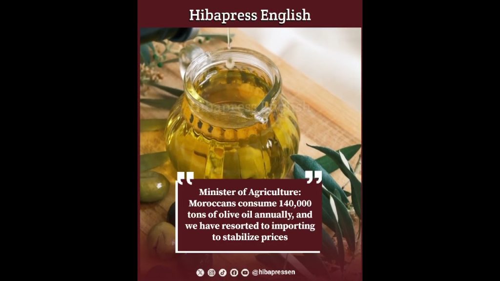 Minister of Agriculture: Moroccans consume 140,000 tons of olive oil annually,