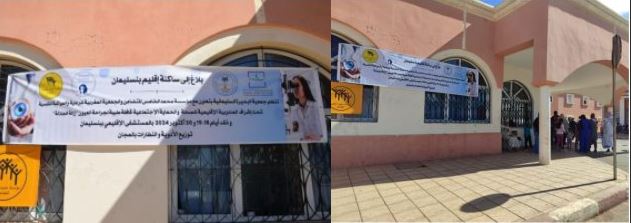“Mouda” multidisciplinary medical caravan: Nearly 2,000 people had access to care and consultations at the Benslimane provincial hospital center