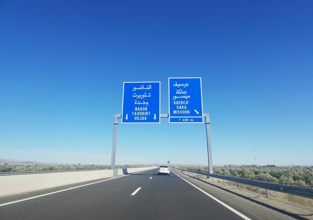 New developments regarding the completion of the Nador-Gersif highway