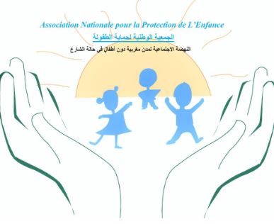 ONDE-MSISF: upcoming creation of a National Agency for Child Protection to coordinate the actions of all stakeholders involved in child protection