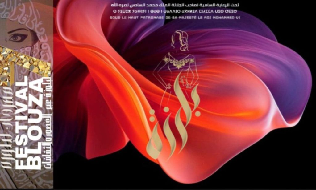 Oujda.. Organization of the “Blouse” Festival in its seventh edition