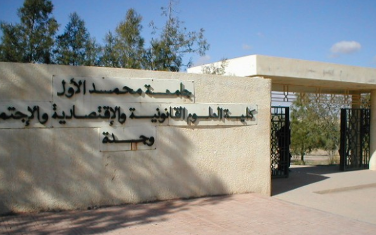 Oujda.. The Faculty of Legal, Economic and Social Sciences announces the failure of all candidates for the Master's exam (photo)