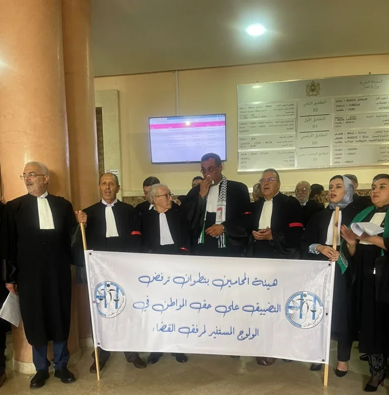 Tangier.. The Bar Association protests against the decisions of the Minister of Justice