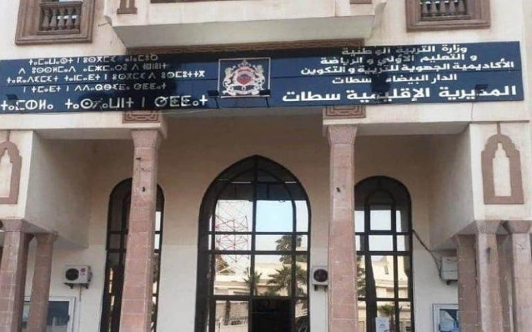 The Directorate of Education in Settat calls for the fight against smoking in schools