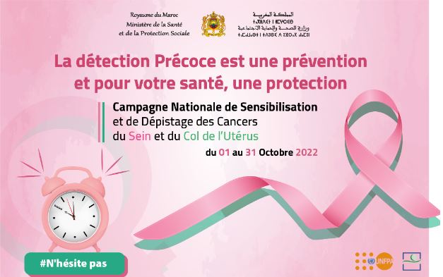 The Ministry of Health and Social Protection launches the national awareness and screening campaign for breast and cervical cancer