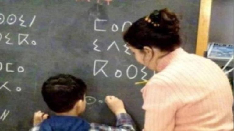 The absence of teaching Amazigh in Al-Riyada schools raises questions within the Benmoussa ministry