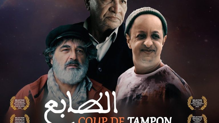 The film “Le Timbre” by Rachid El Wali was selected to participate in the “Ciné Alma” festival (photo)