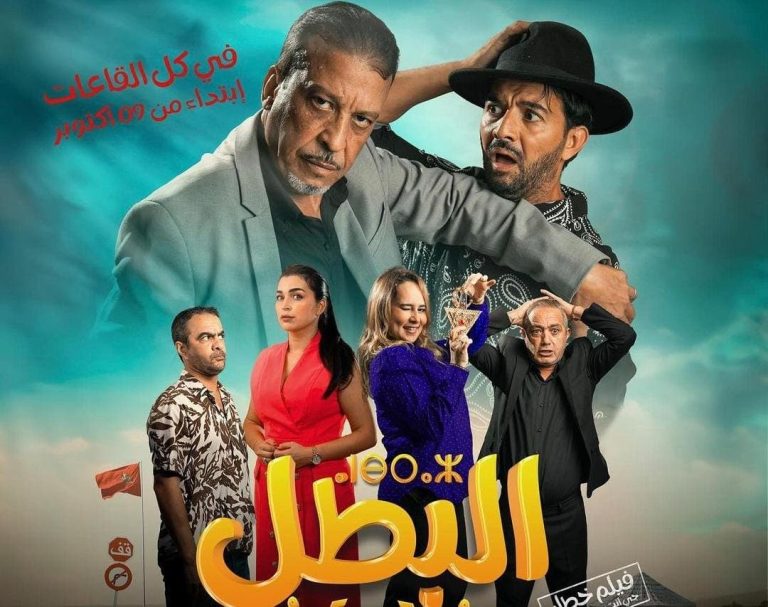 The preview of the film “The Hero” in its first experience