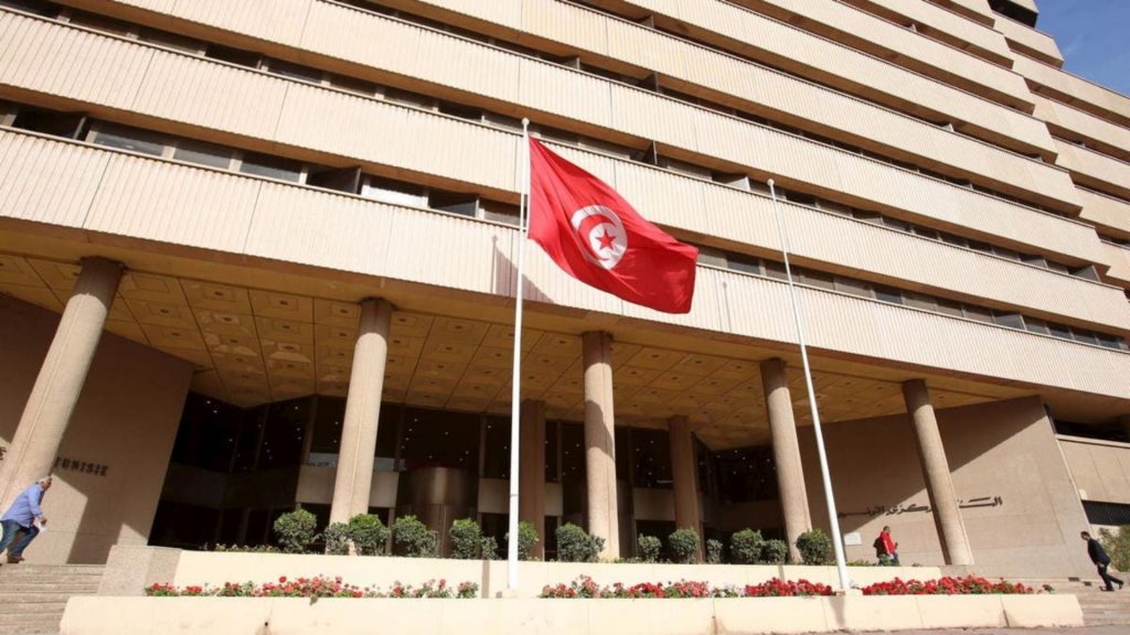 Tunisia.. A bill before Parliament to restrict the independence of the Central Bank