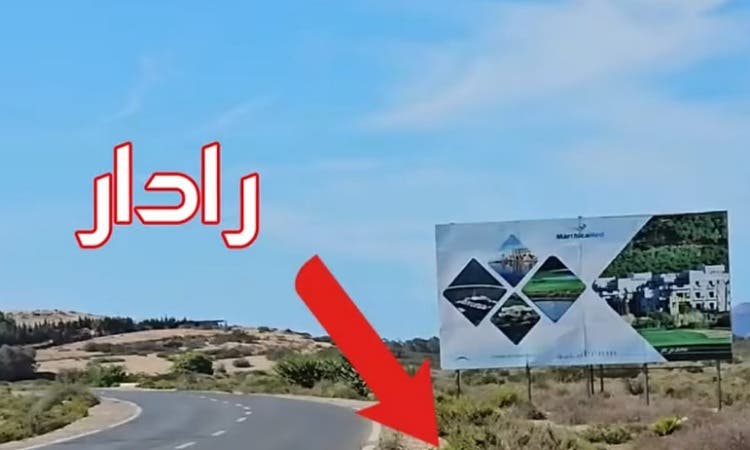 Vidéo d'avertissement de la Gendarmerie Royale interpellant des automobilistes entre Saïdia et Nador