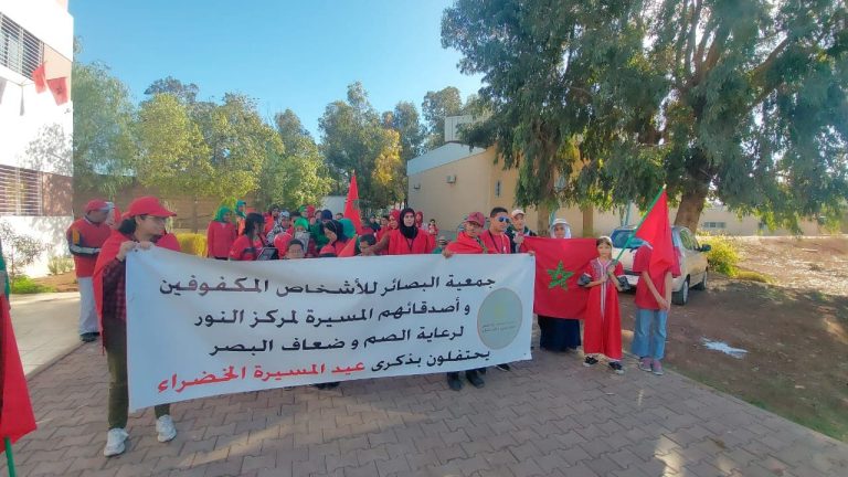 Settat.. The deaf and visually impaired of Settat organize a national march “Photos”