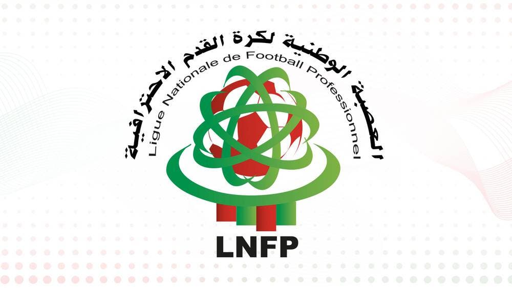A new decision from the Professional Football League