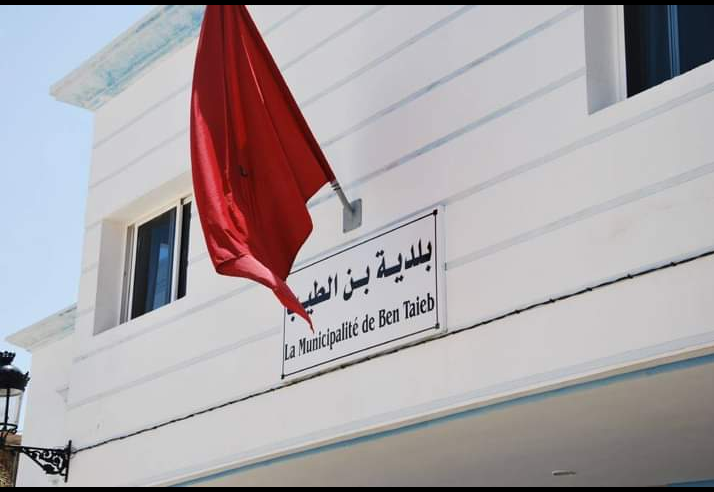 Administrative court overturns Ibn al-Tayeb council