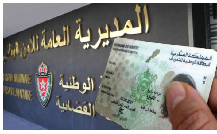 District d'Al-Hamushi..Plus de 6 000 bénéficiaires de la campagne de renouvellement de la « Carte d'identité »