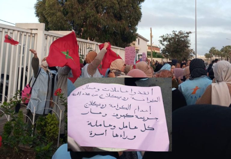 Bani Ansar… Al Karama workers protest against the cessation of company activities