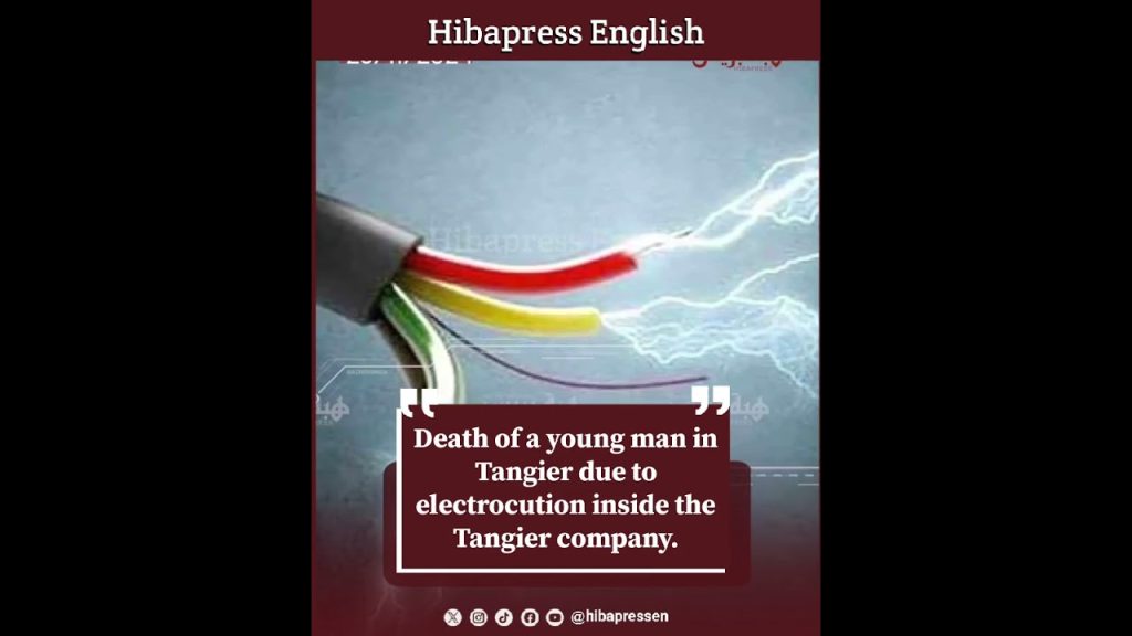 Death of a young man in Tangier due to electrocution inside the Tangier company.