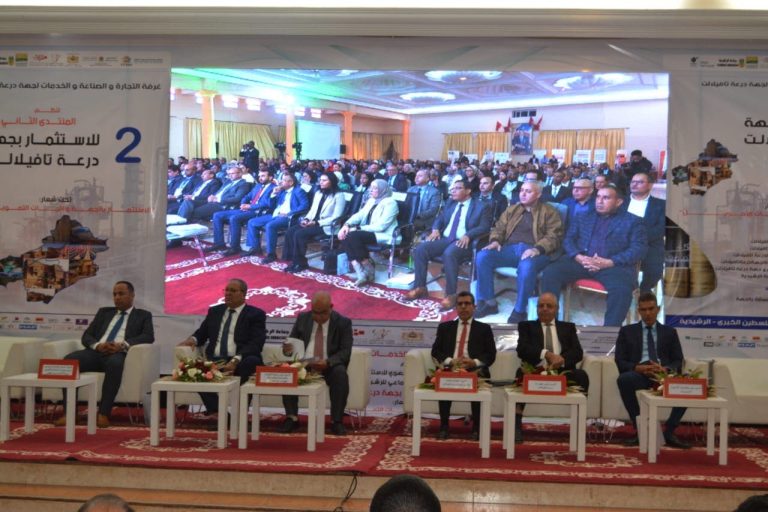 Errachidia: A regional forum on financing mechanisms and investment challenges