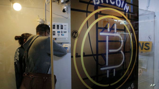 Pour la première fois... le prix du Bitcoin dépasse 97 000 $