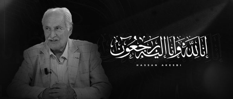 Lakjaa offers condolences on the death of former Moroccan national team player Hassan Aksabi