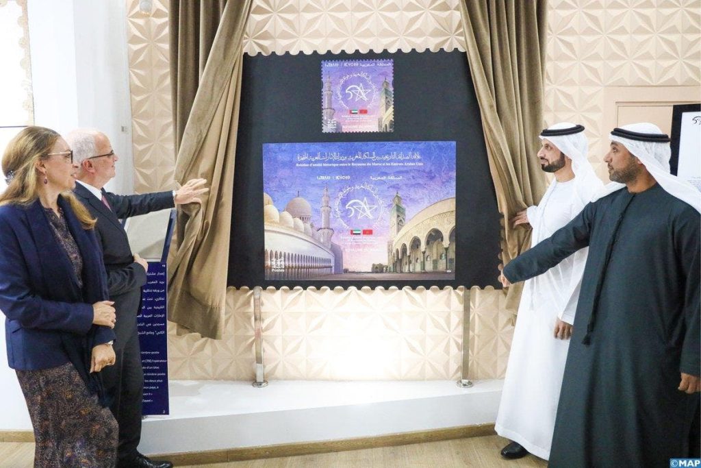 Morocco-UAE: issue of a commemorative postage stamp