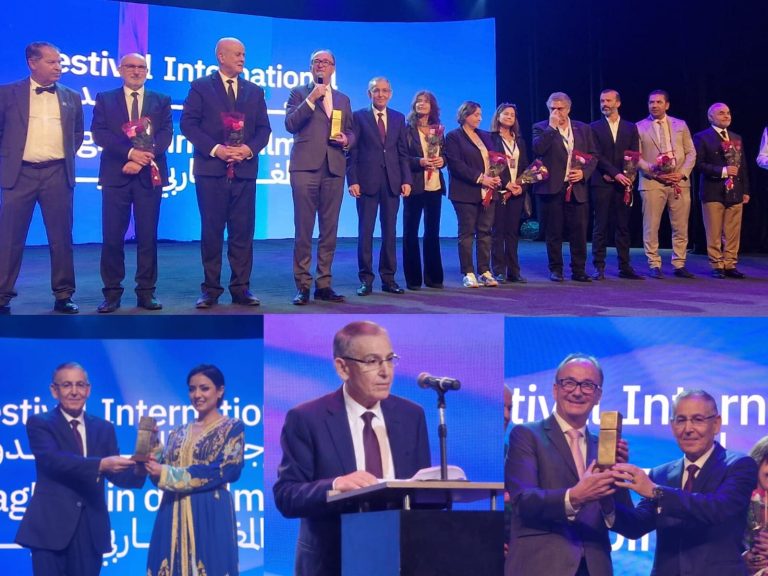 Opening of the 13th edition of the Maghreb International Film Festival
