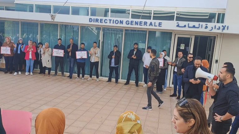 Oujda.. Administrators and technicians of the University Hospital Center protest against reform memos