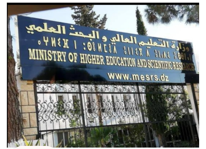 Parliamentarian: The higher education sector has deviated from royal directives