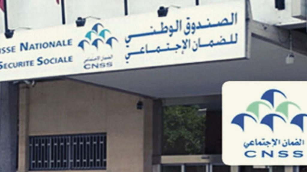 Personal data: The CNSS warns its policyholders against “imposters”