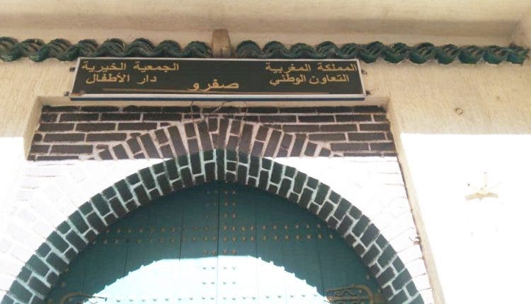 Sefrou : demande l'ouverture d'une enquête sur une association caritative islamique qui a cessé de fournir ses services