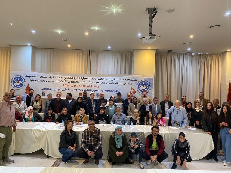 Tetouan: A regional forum to raise awareness about hemophilia