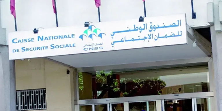 The CNSS warns citizens against identity theft of its employees