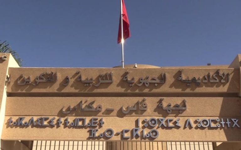 The Fès-Meknes Academy launches the “School Festival” program