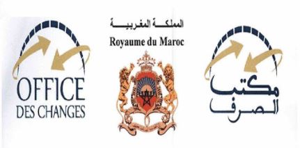 The Foreign Exchange Office calls on Moroccans residing in Morocco to spontaneously regularize assets and cash held abroad from January 1 to December 31, 2024.
