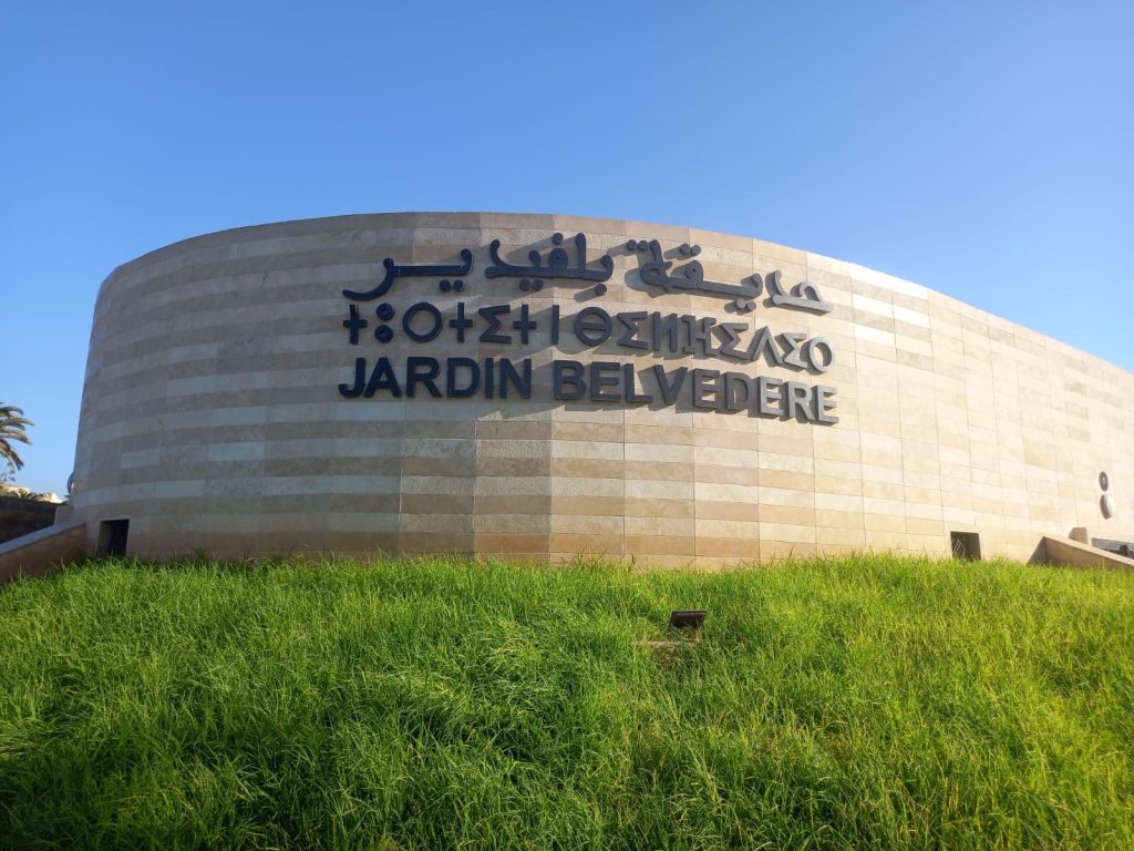 The abandonment of the Belvédère park in Agadir and the question of maintaining the project is renewed