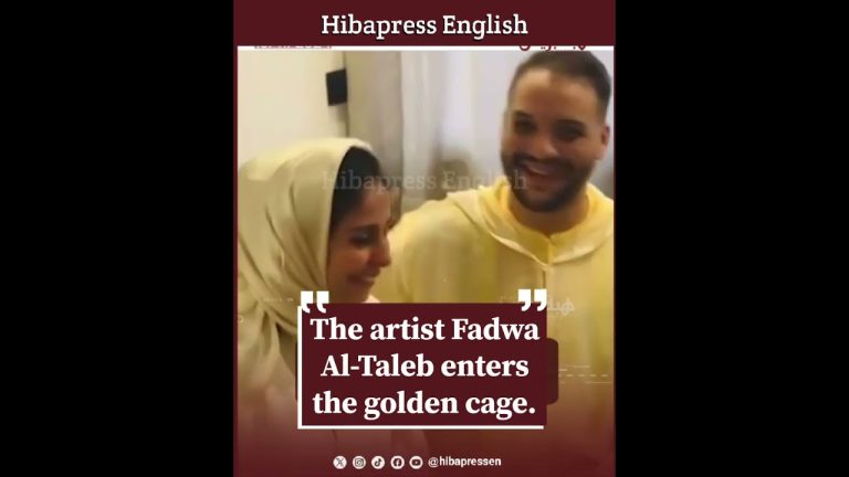 The artist Fadwa Al-Taleb enters the golden cage.