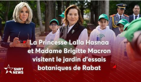 Today, Birthday of HRH Princess Lalla Hasnaa: An opportunity to celebrate Her Royal Highness's commitment to sustainable development
